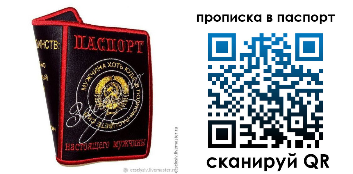 пропишу в квартире в Таштаголе