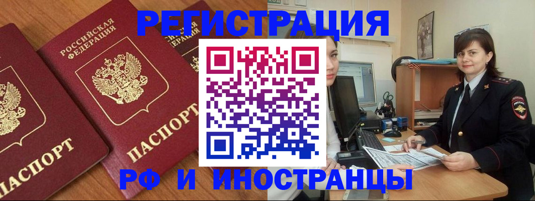 пропишу в квартире в Таштаголе